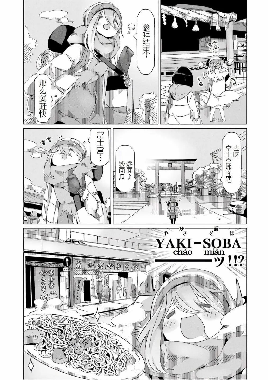 第36话