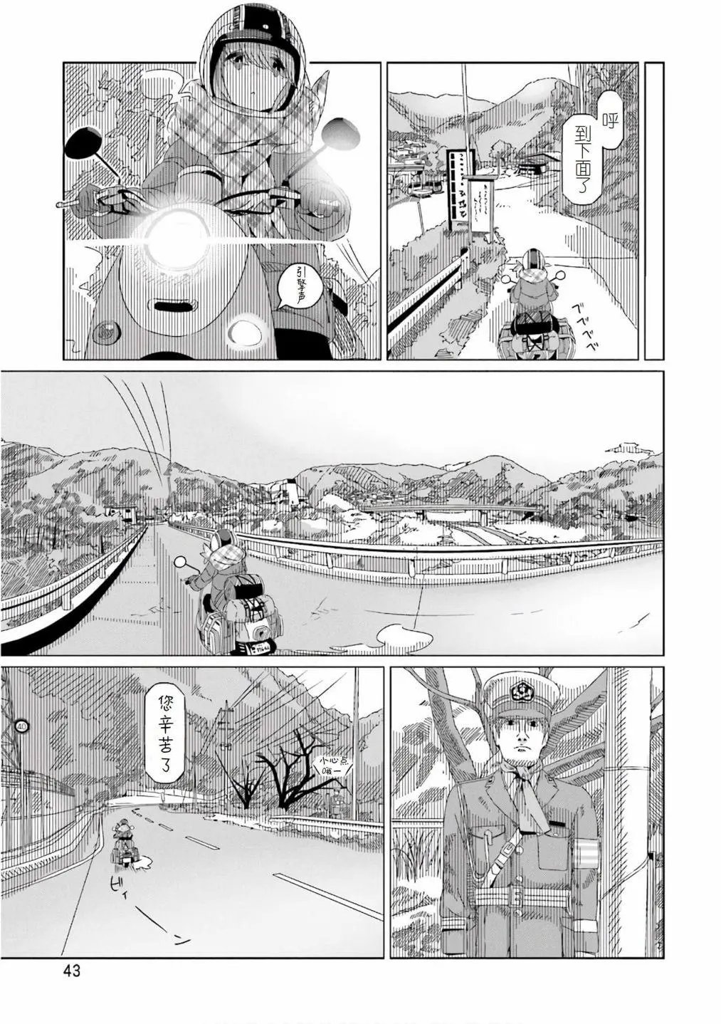 第36话