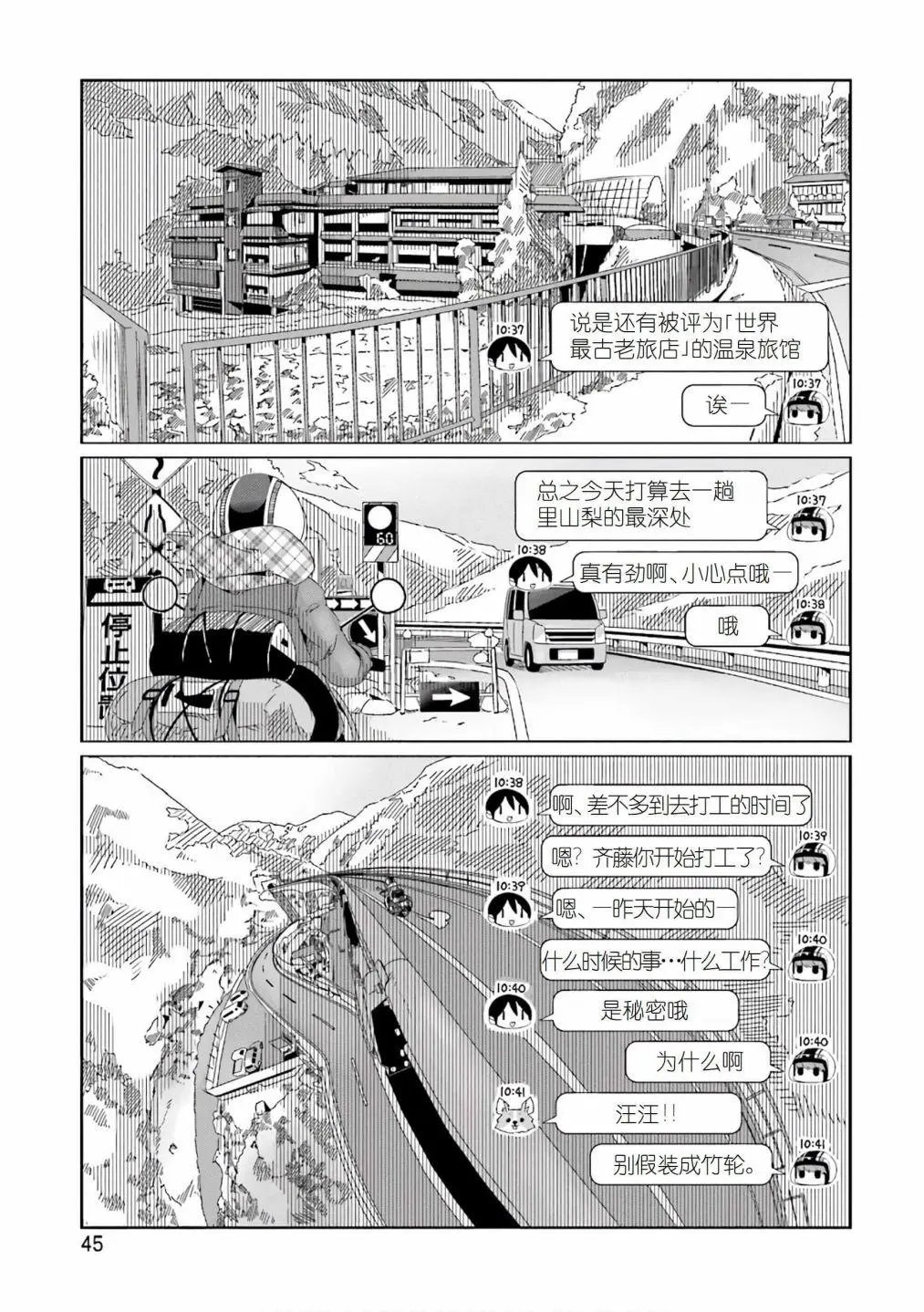 第36话