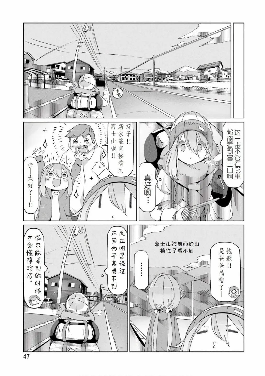 第36话