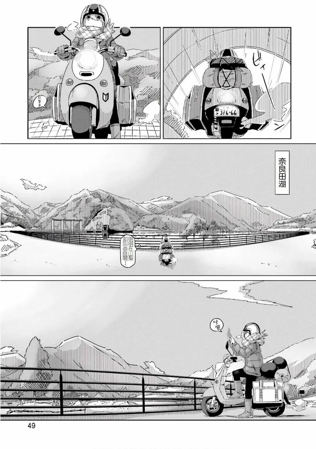 第36话