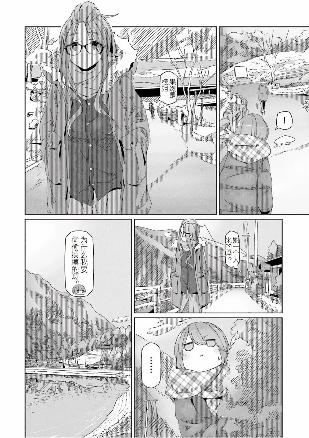 第36话
