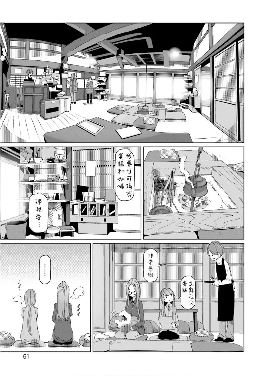 第37话