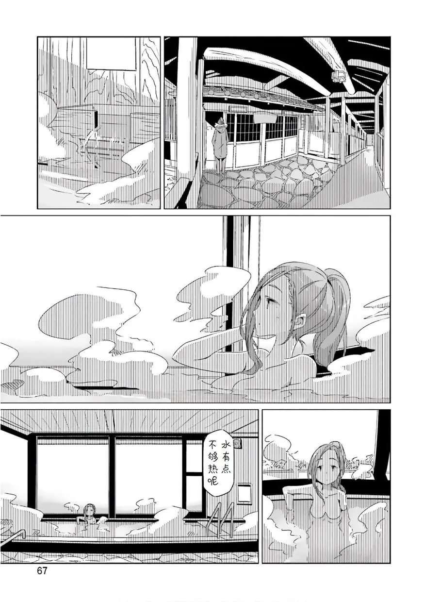 第37话