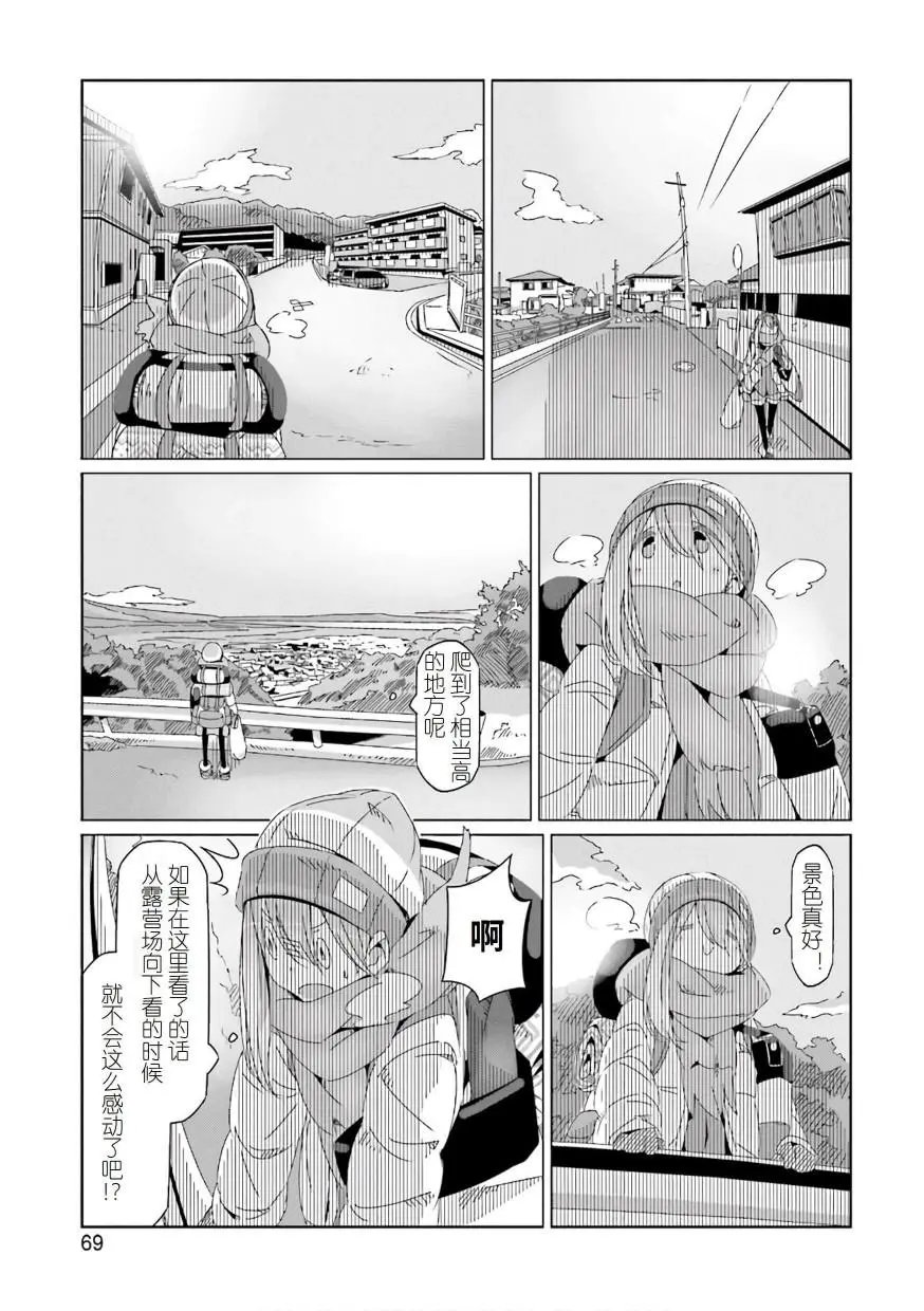 第37话