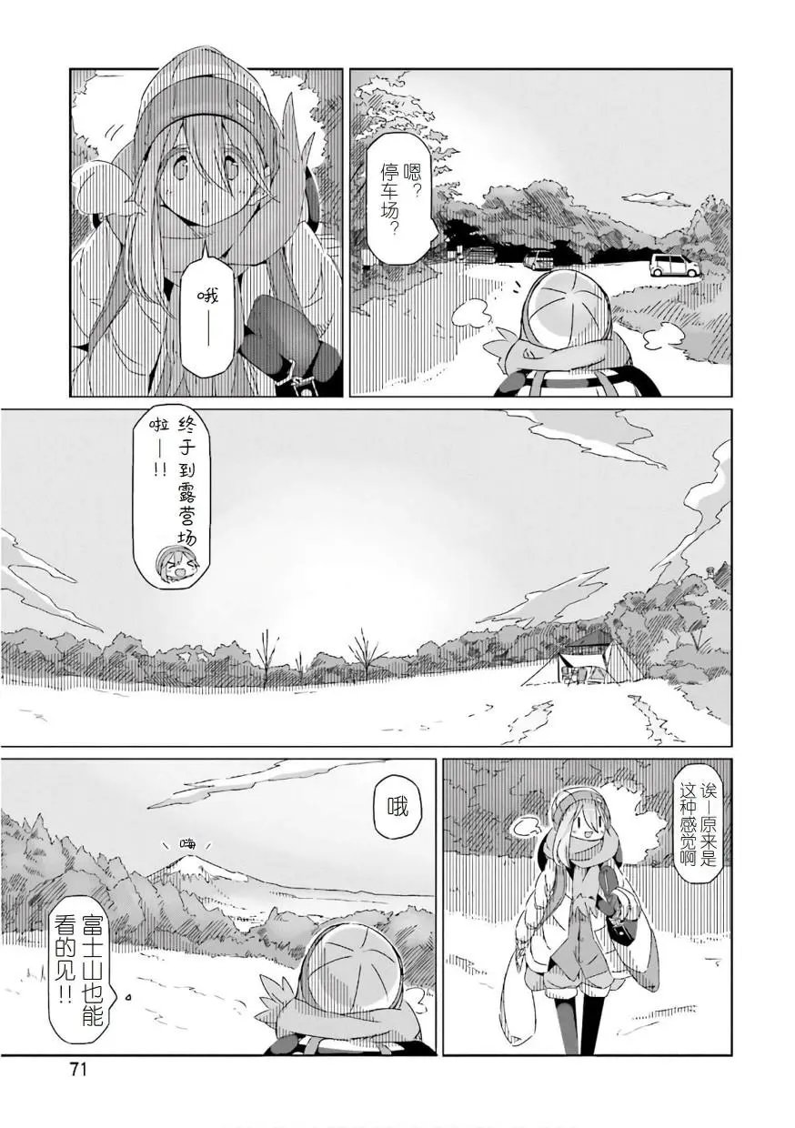 第37话