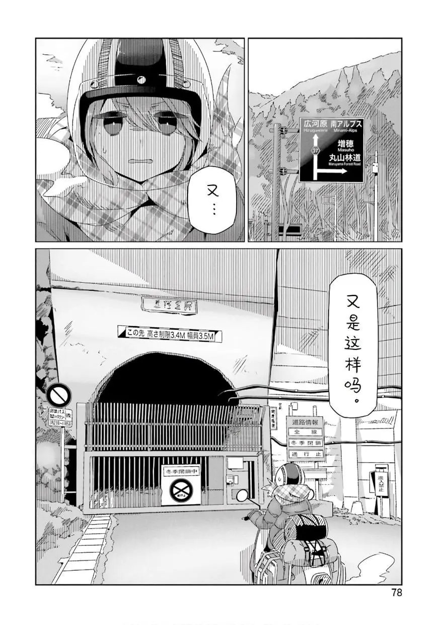 第37话