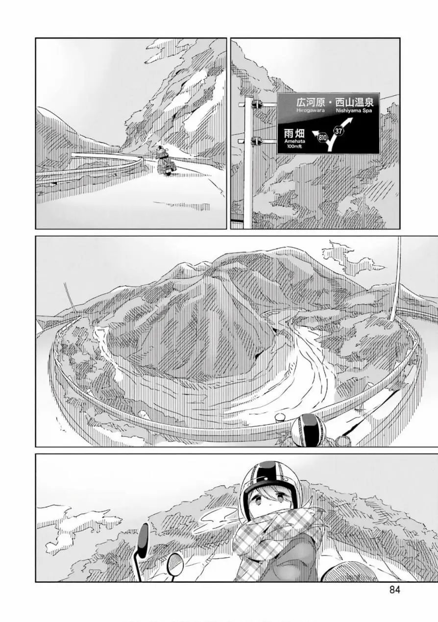 第38话
