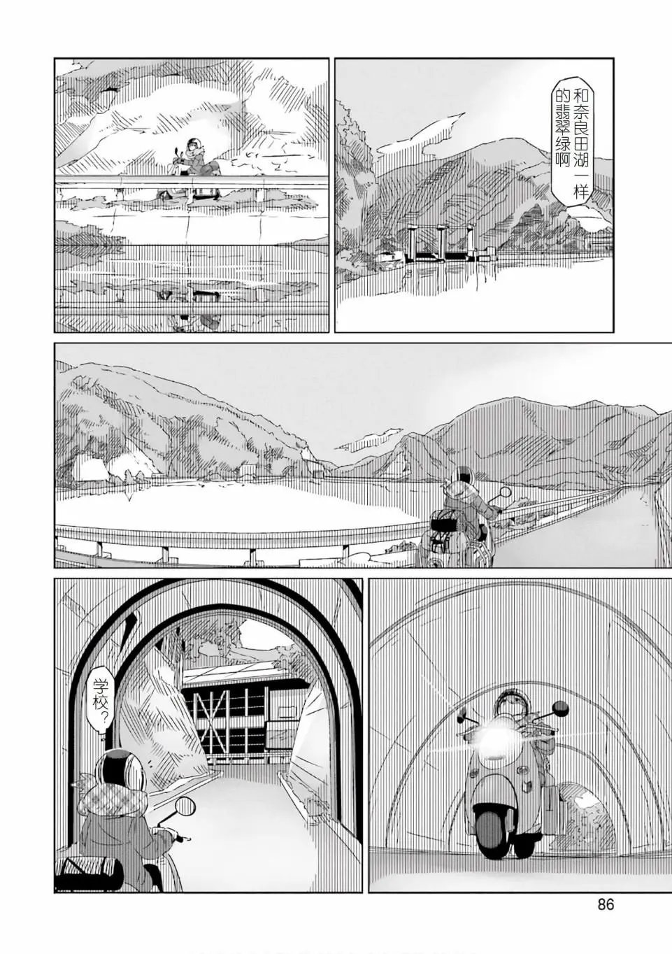 第38话
