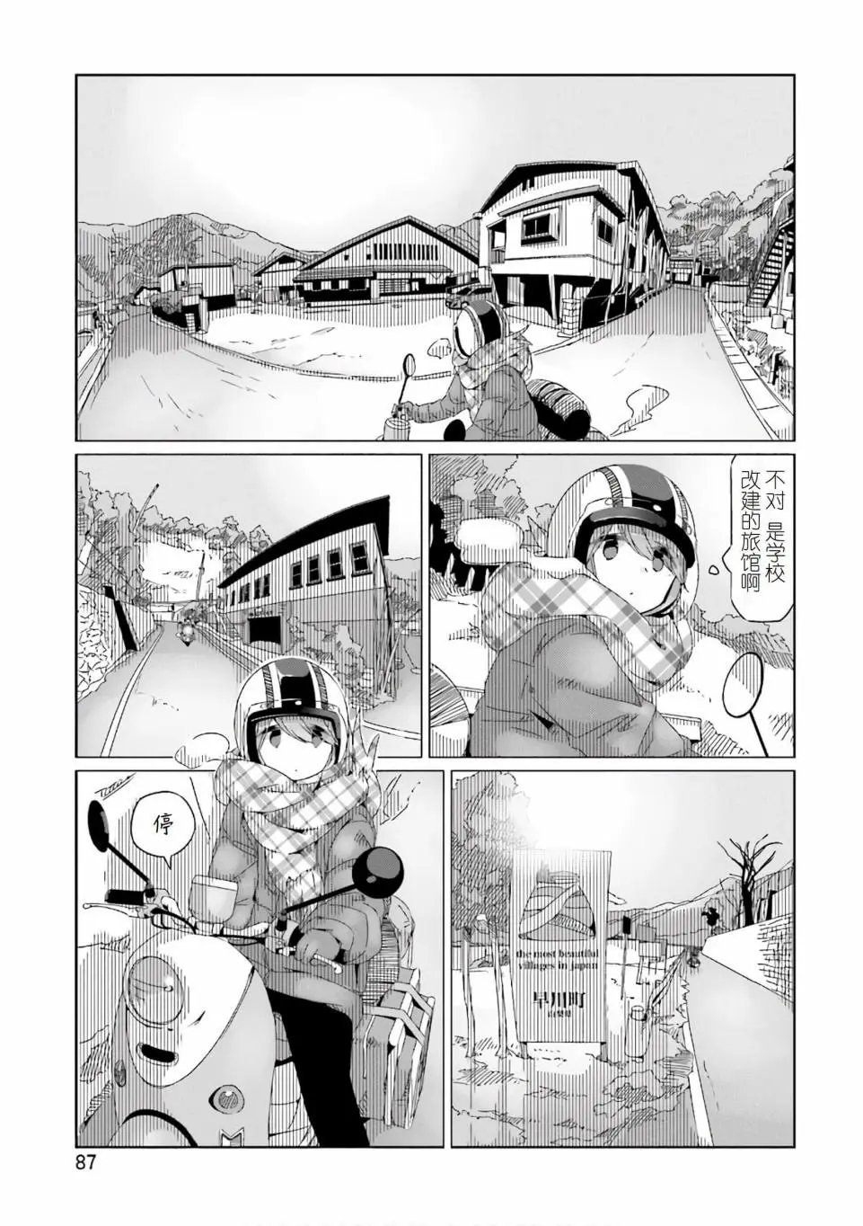 第38话