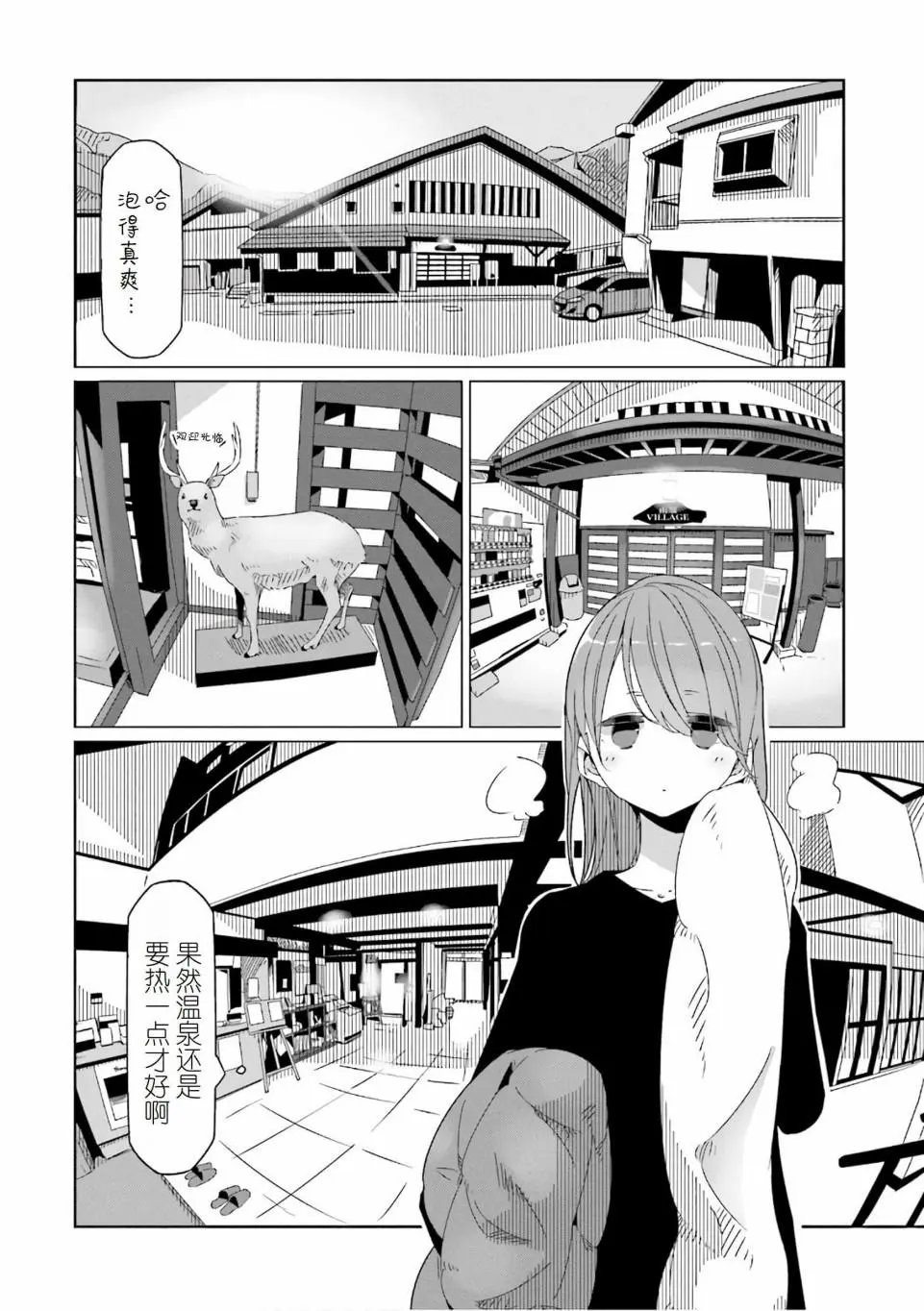 第38话