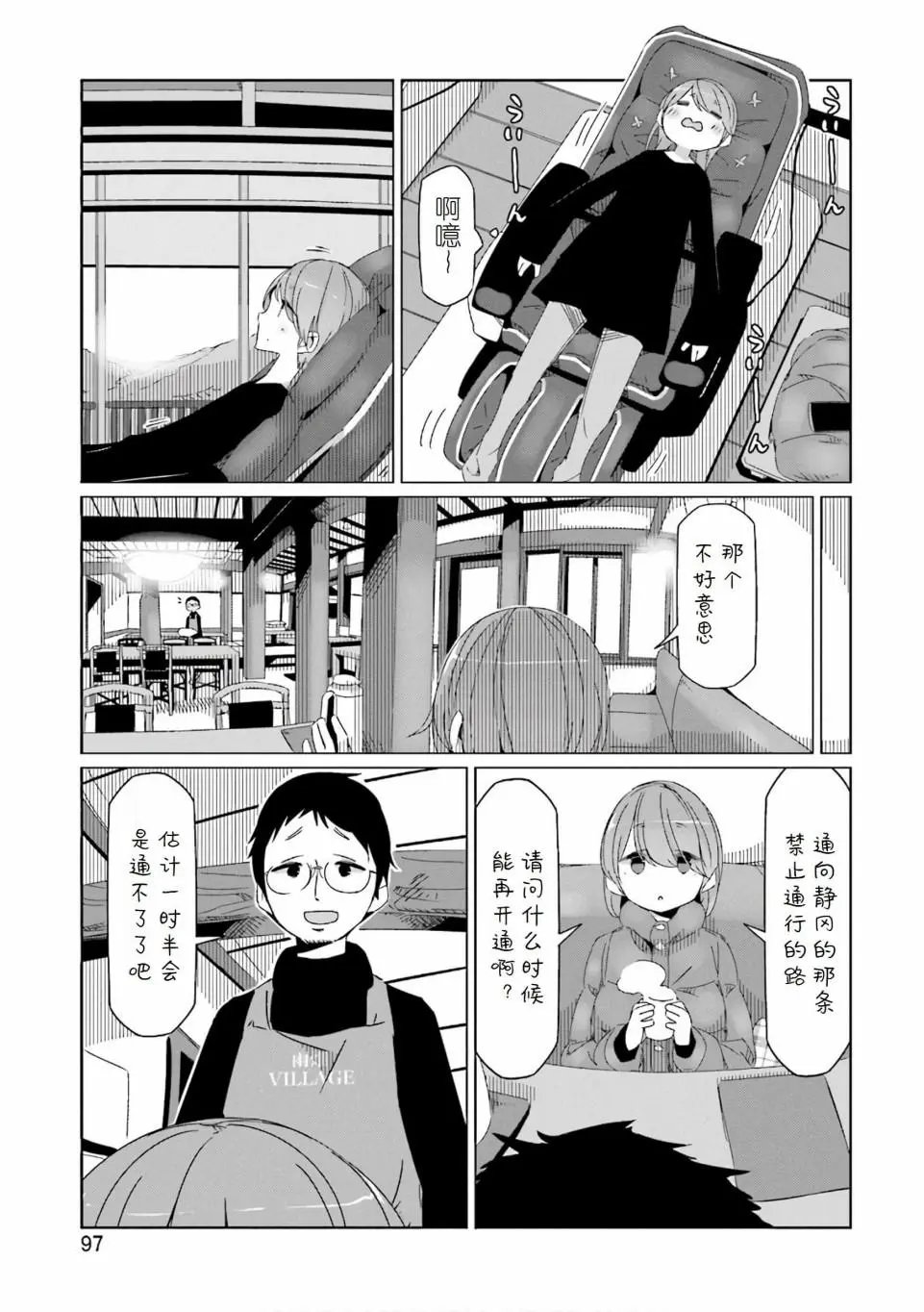 第38话