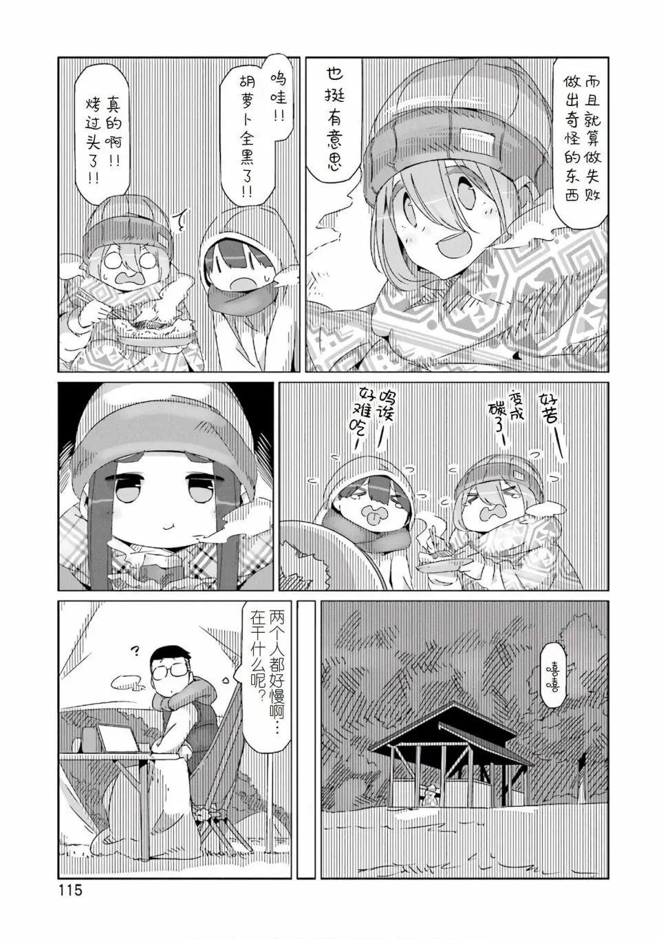 第39话