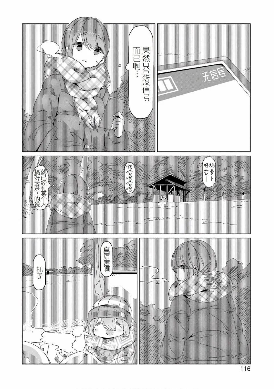 第39话