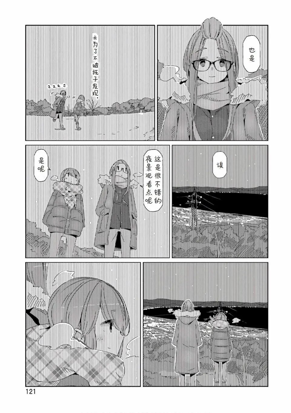 第39话