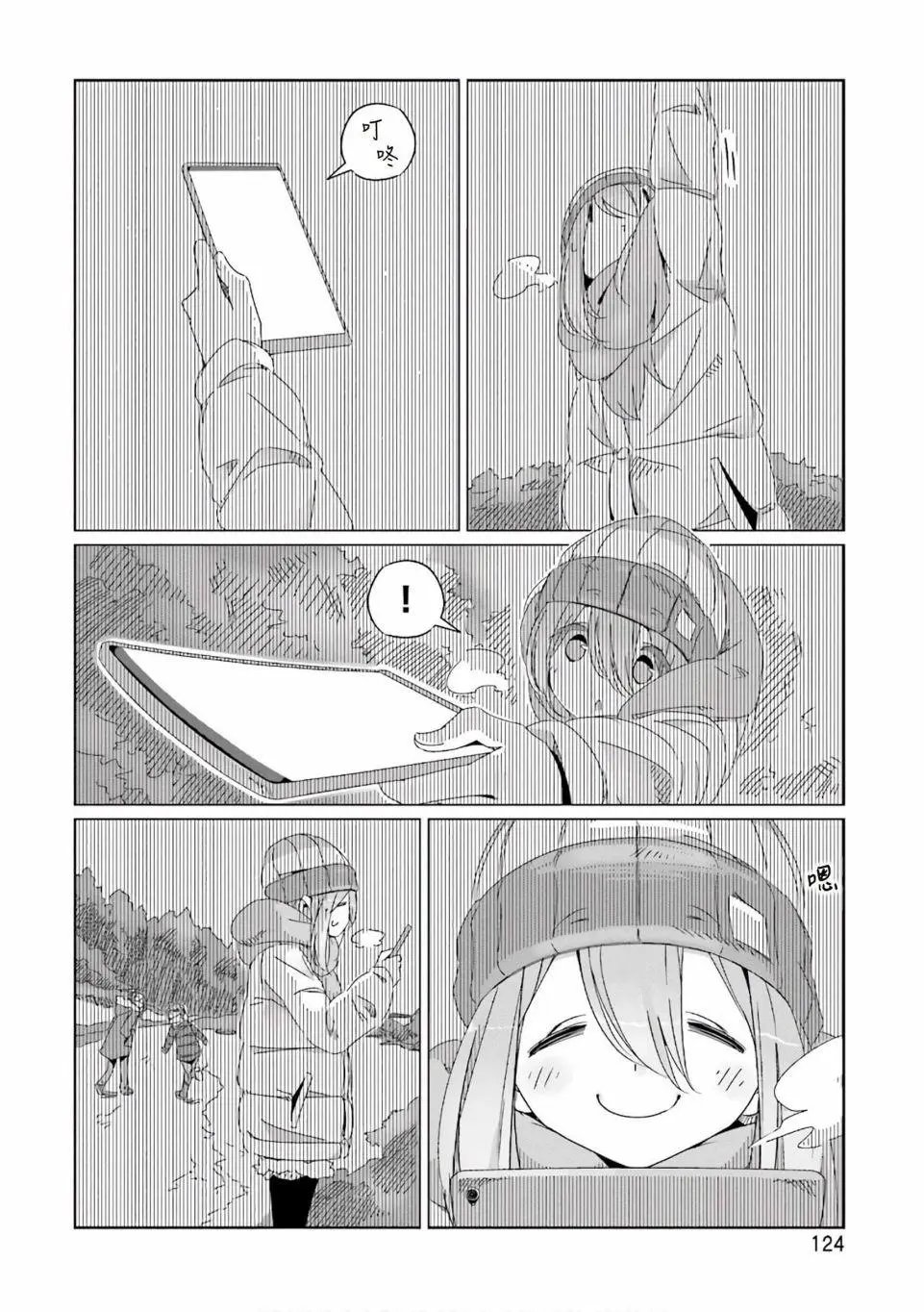 第39话