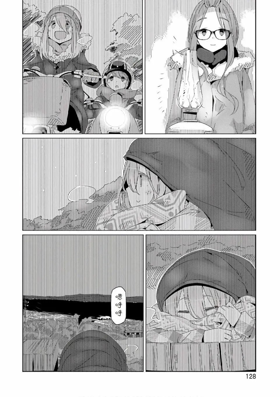 第39话