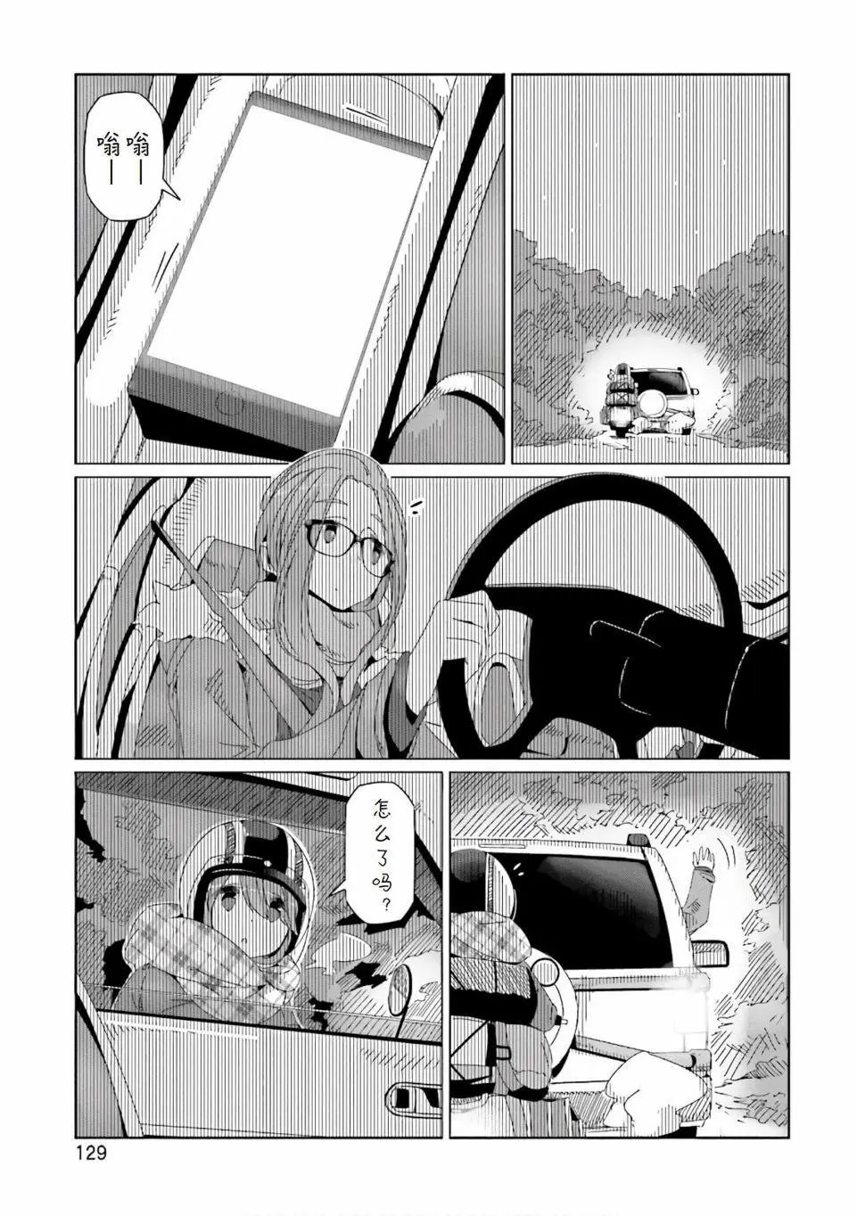 第39话