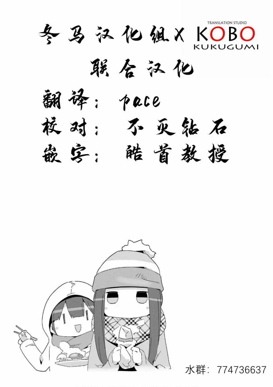 第39话