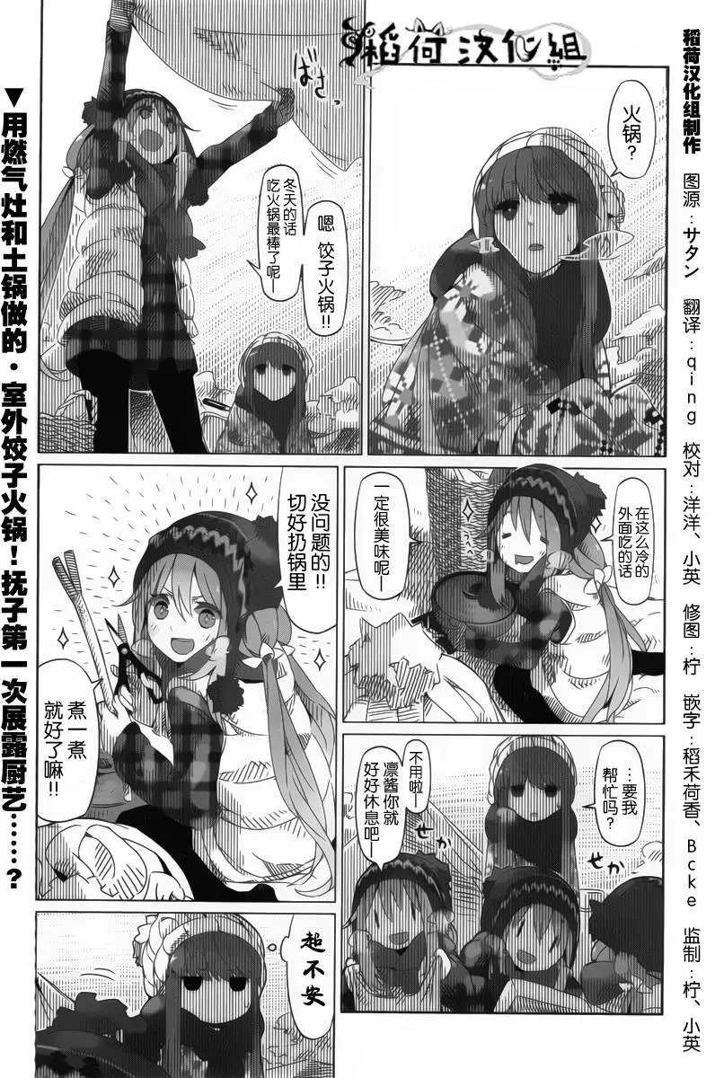 第04回