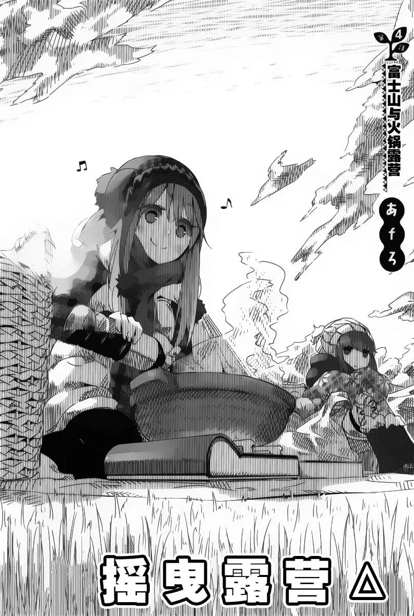 第04回