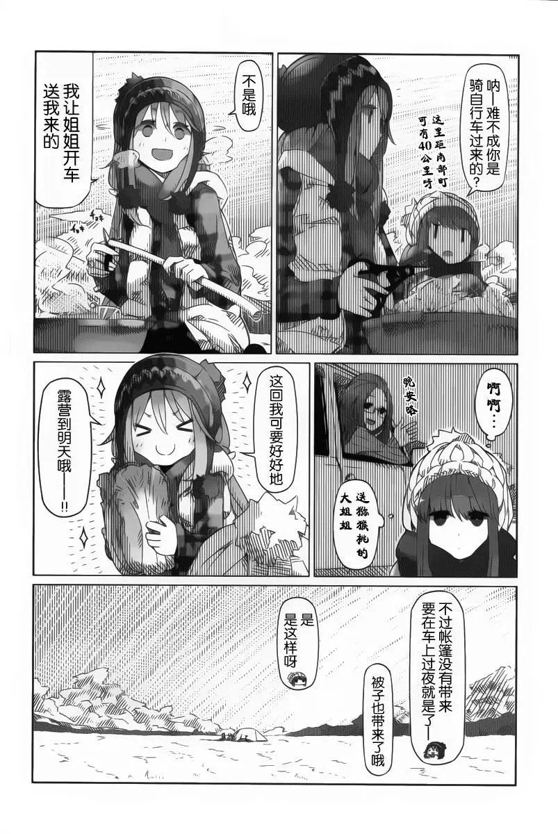 第04回