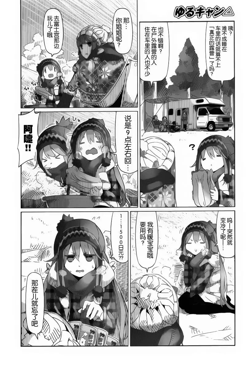 第04回