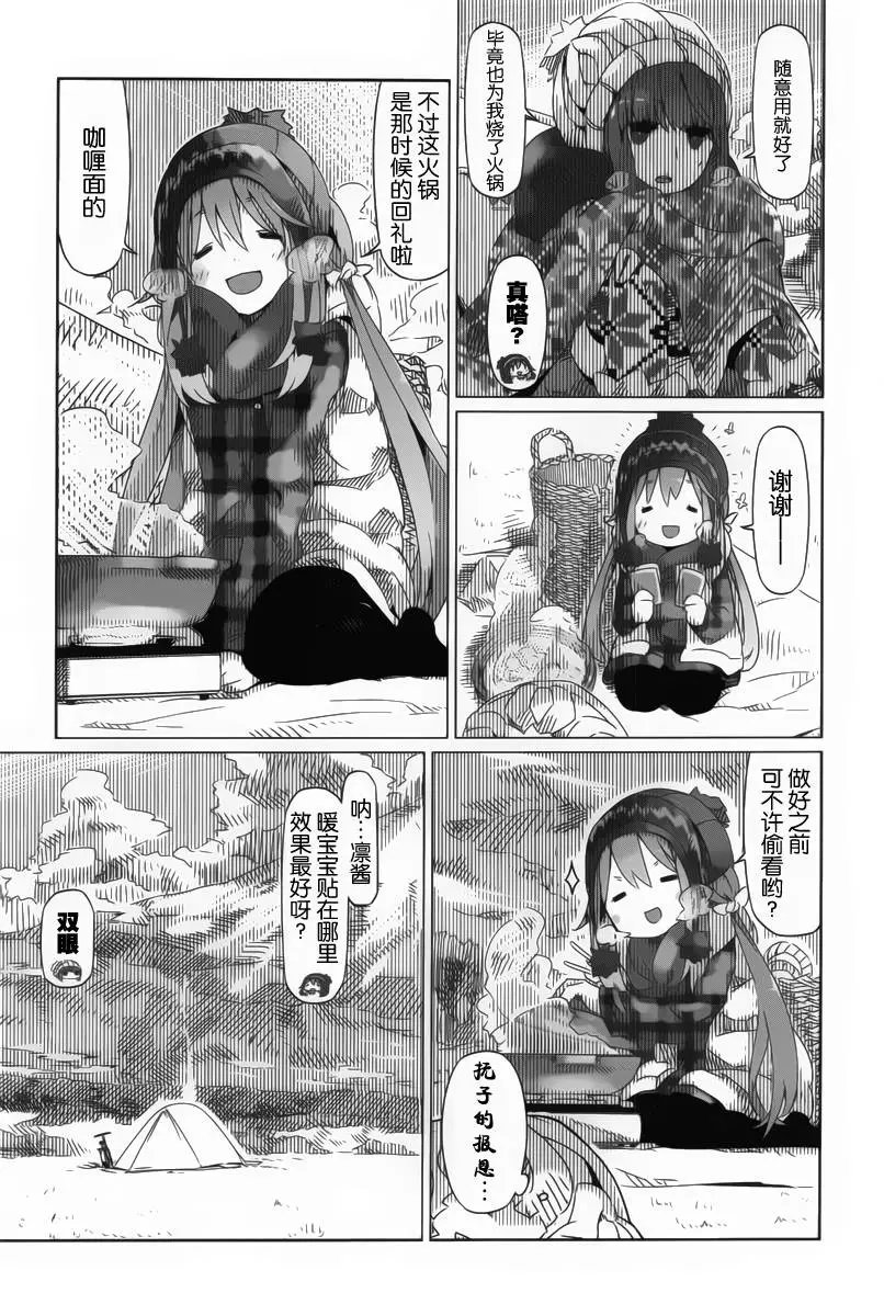 第04回
