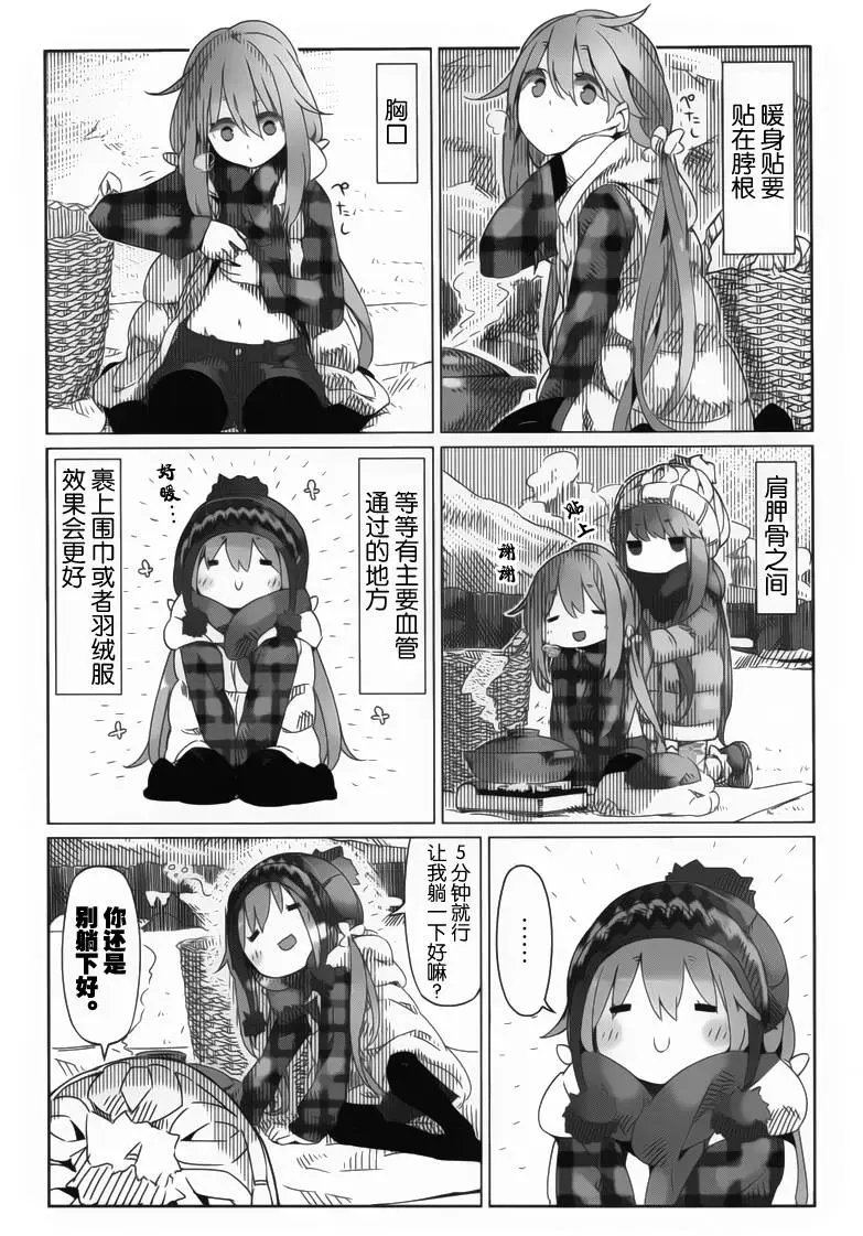 第04回