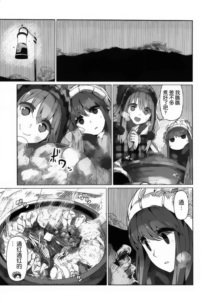 第04回