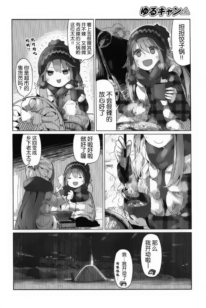 第04回