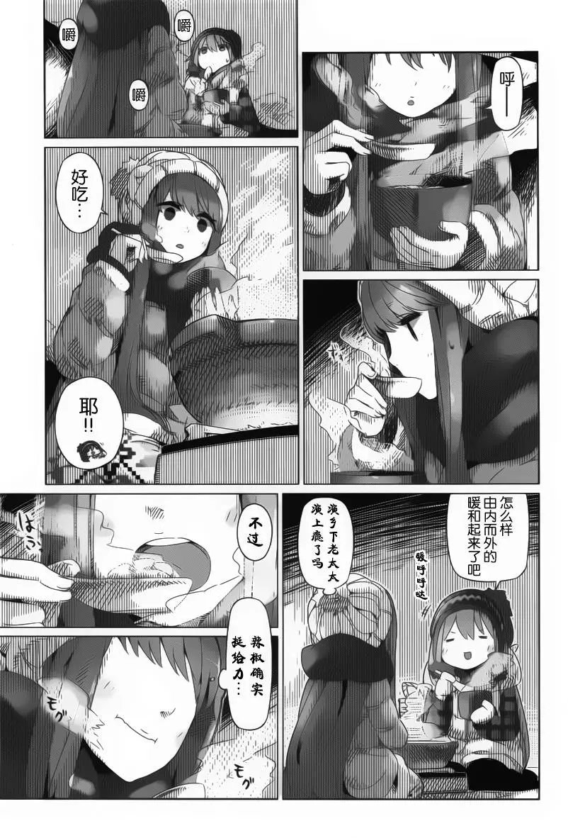 第04回