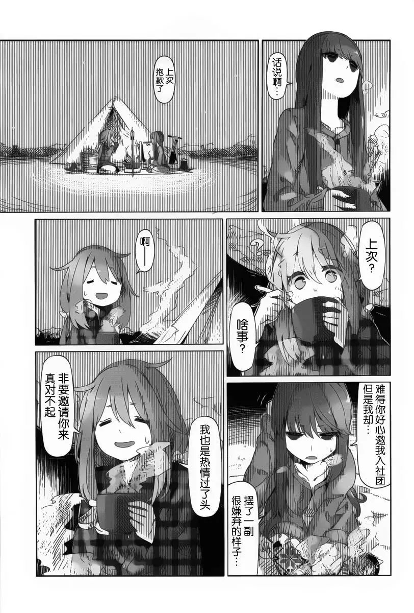 第04回