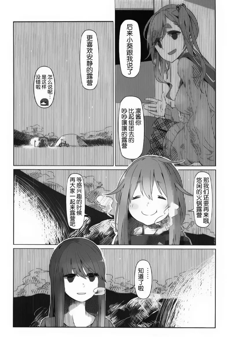 第04回