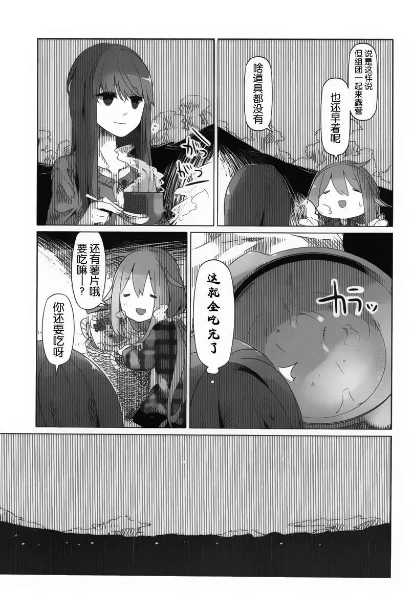 第04回