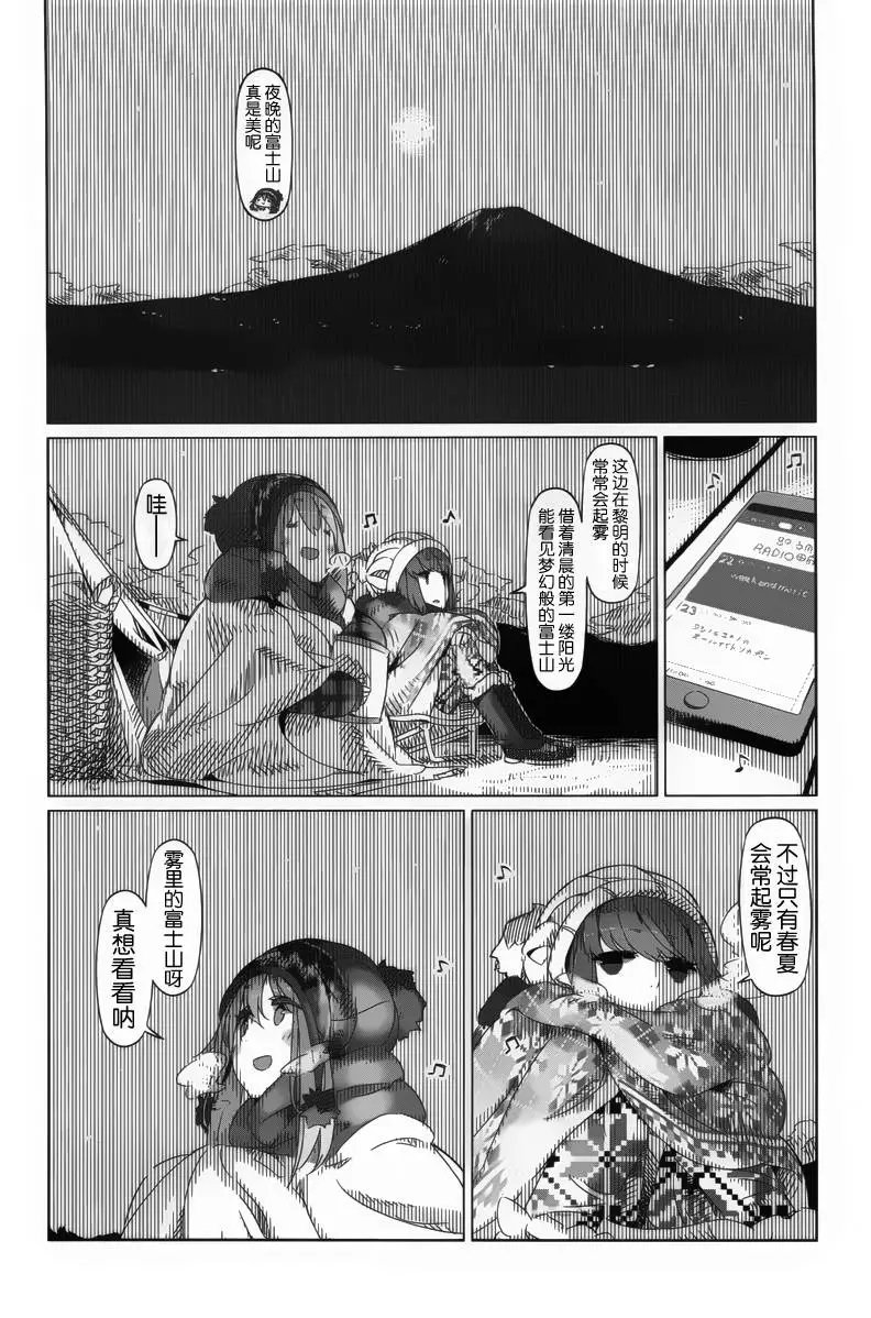 第04回