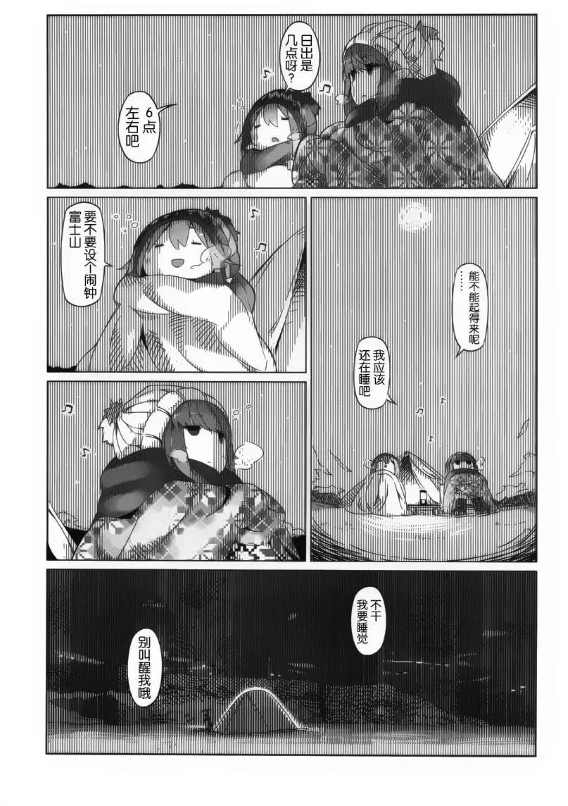 第04回