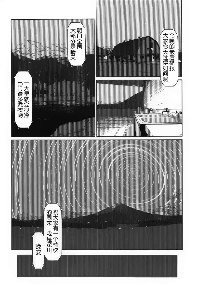 第04回
