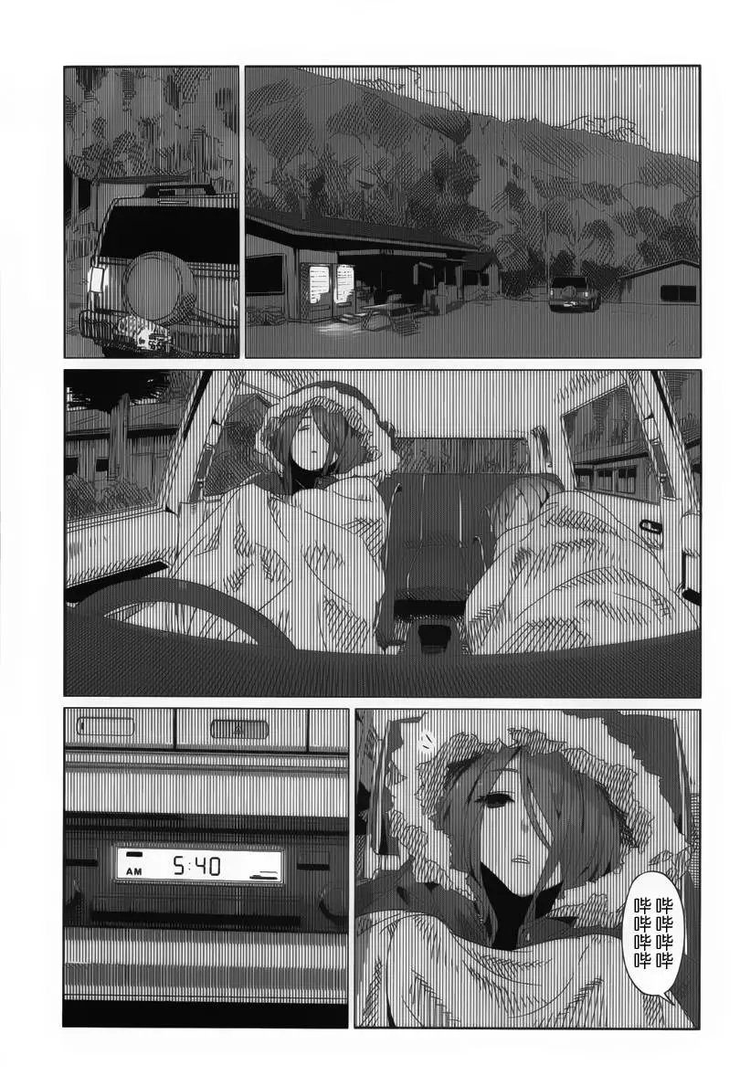 第04回