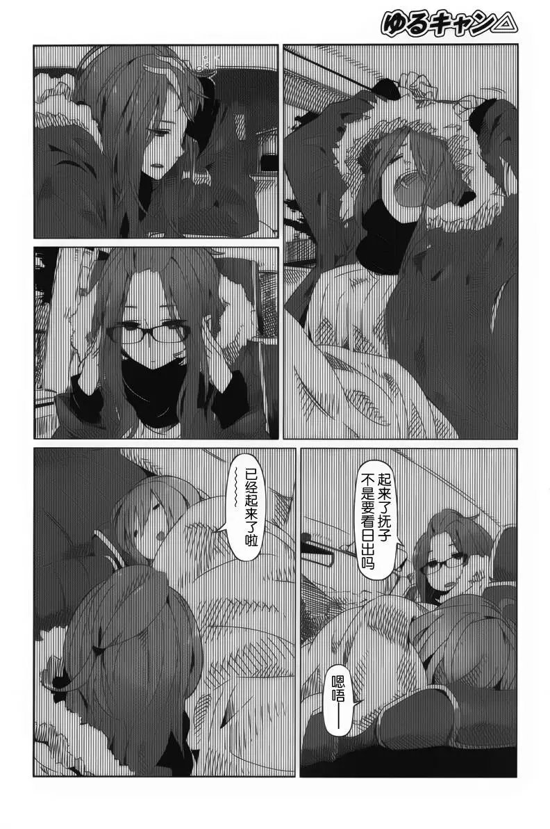 第04回