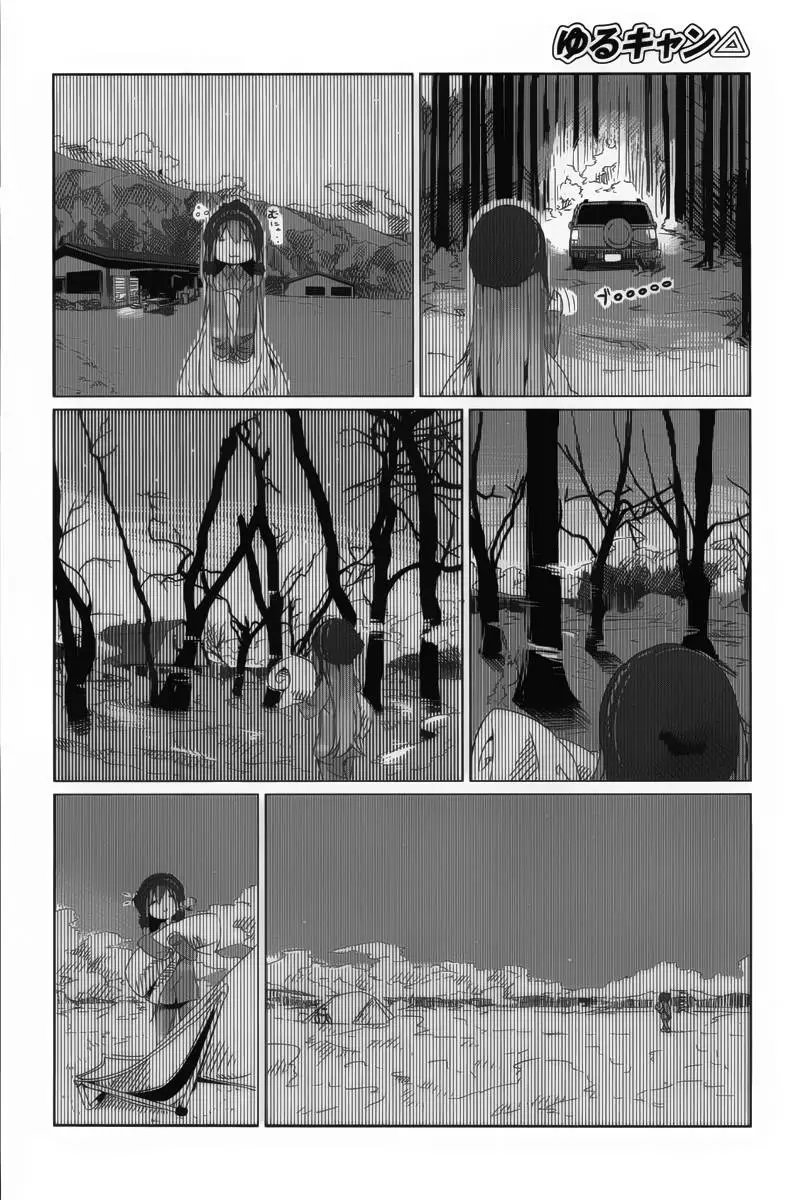 第04回