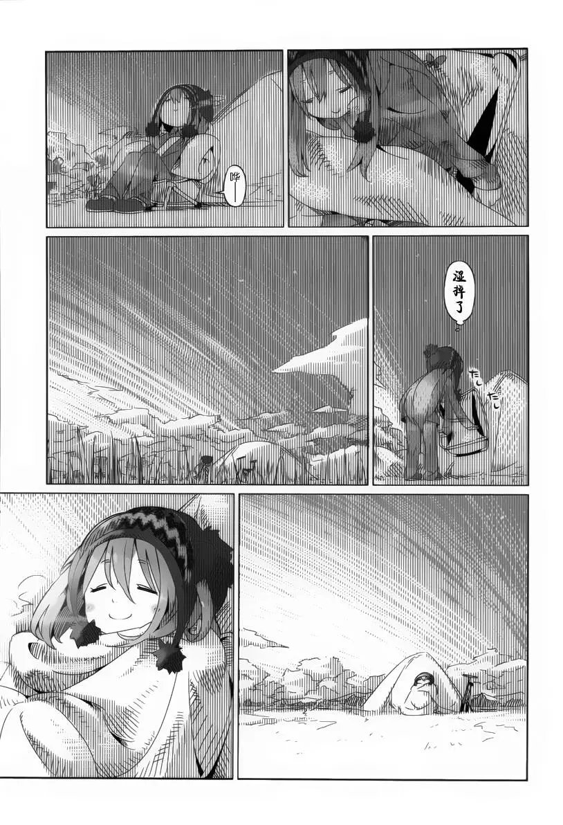 第04回
