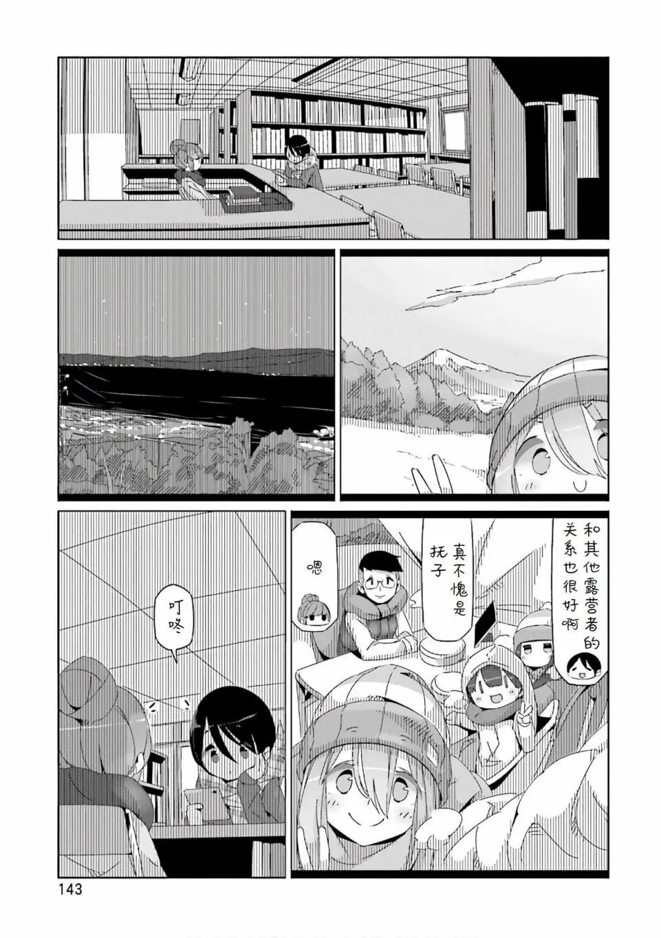 第40话