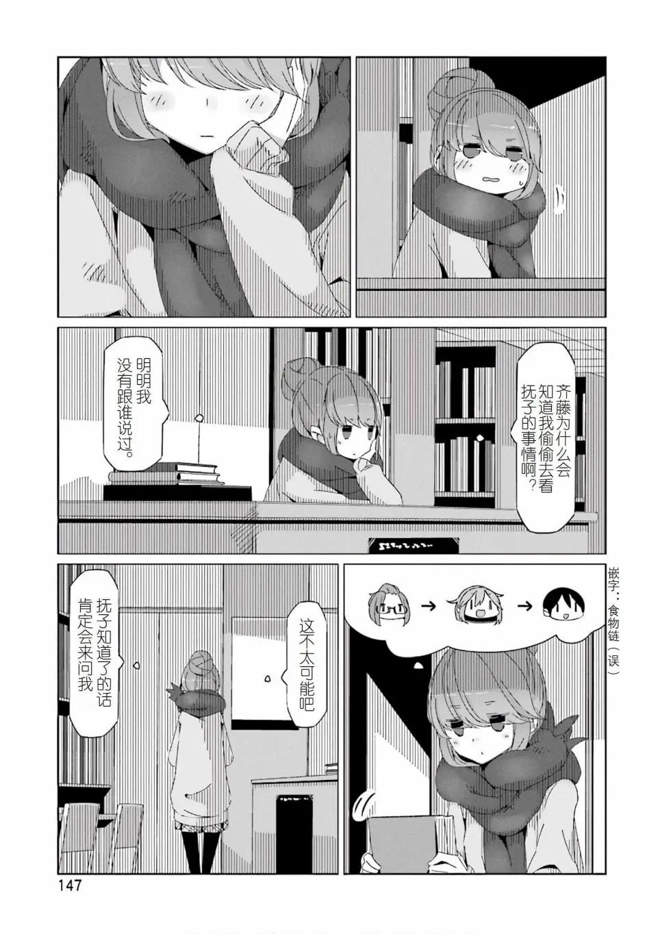第40话