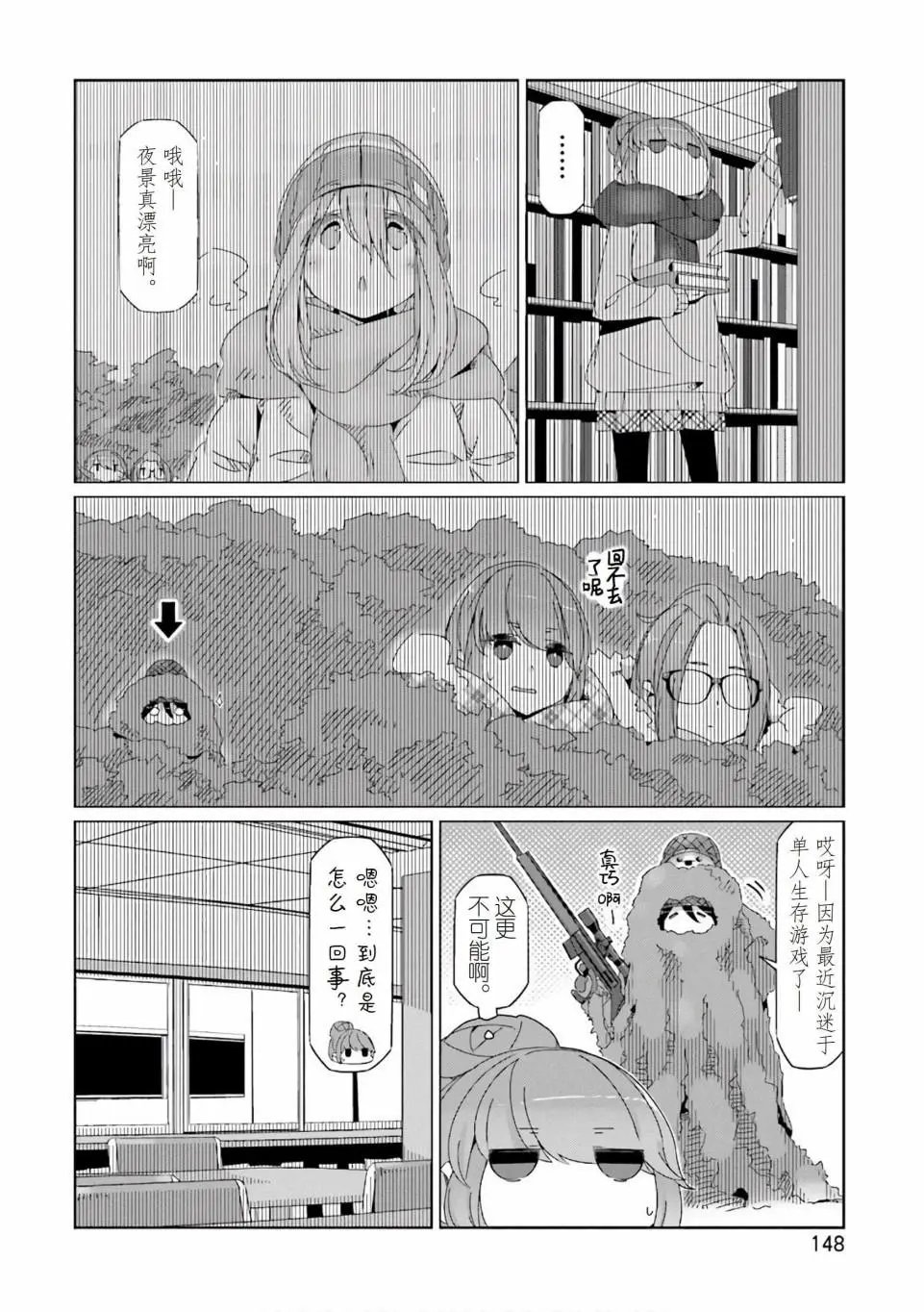 第40话
