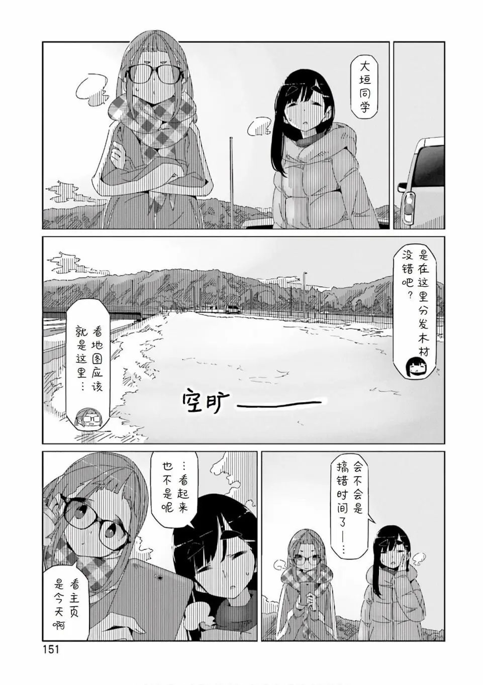 第40话