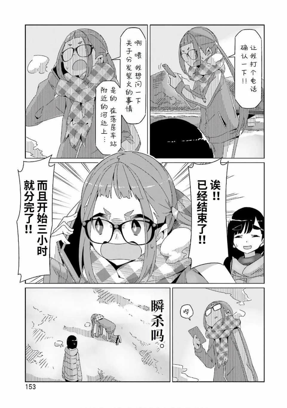 第40话
