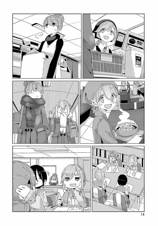 第41话