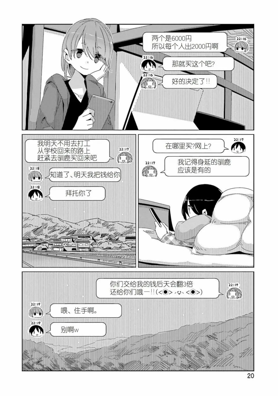 第41话