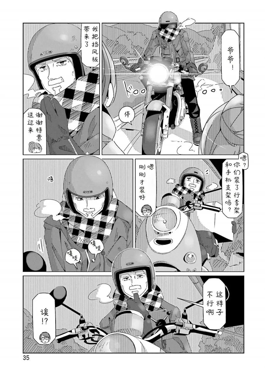第42话